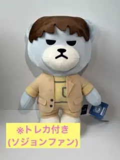 KRUNK TREASURE SO JUNG-HWAN ソジョンファン