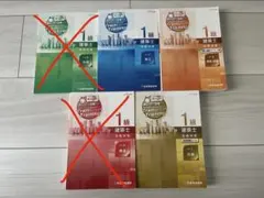 2026年最新】一級建築士 トレトレの人気アイテム - メルカリ