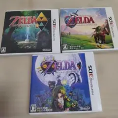 【3DS】ゼルダの伝説 ソフト3本セット まとめ売り