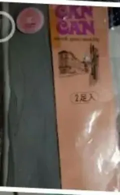 ストッキング