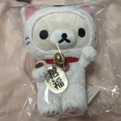 リラックマ検定応援グッズ コリラックマぶらさげぬいぐるみ 応援団