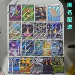 ら*す様 ポケモンカード　ニンジャスピナー　SR・AR・RR・サポートまとめ売り