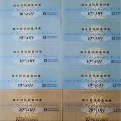 ゼビオホールディングス株主優待券