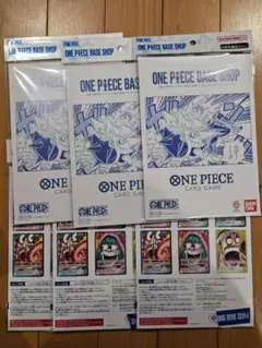 ワンピースカードゲーム BASE SHOPリミテッドカードコレクション 6個