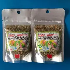 自然派宣言　ハーブのちから15g 2個セット クロセペットフードのサムネイル