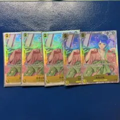 ワンピース　トレーディングカード 光月日和 SR OP06-106