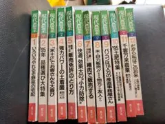 ２０１４現代農業１２冊 現代農業 12冊 - メルカリ
