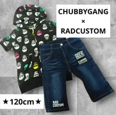 120cm★CHUBBYGANG×RADCUSTOM コーデセットのサムネイル