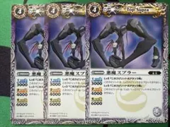 2026年最新】ブースター名：【BS02】第二弾：激翔 バトルスピリッツの