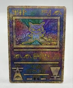 E*8様 古代のミュウ2019年エラーじゃない - メルカリ
