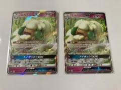 エルフーン GX RR 2枚セットのサムネイル