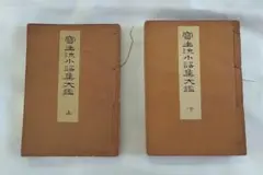 2025年最新】宝生流の人気アイテム - メルカリ