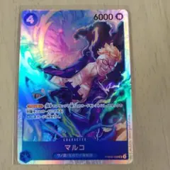 ザベスト2 マルコ　SR
