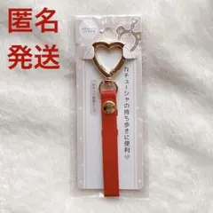 カチューシャ ホルダー ストラップ ハート カラビナ フェイクレザー 赤