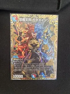 2026年最新】カクメイジン 金の人気アイテム - メルカリ