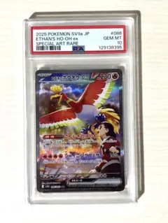 2026年最新】ヒビキのホウオウex SARの人気アイテム - メルカリ