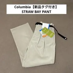 コロンビア【Columbia】STRAW BAY PANT コーデュロイパンツ