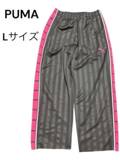 【大特価】　PUMA プーマ　ジャージ　Lサイズ　スポーツ　ストリート　サッカー