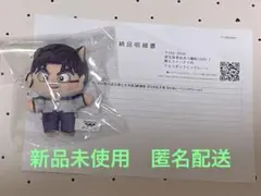 忍たま乱太郎　忍たま　ほわぬい　潮江文次郎