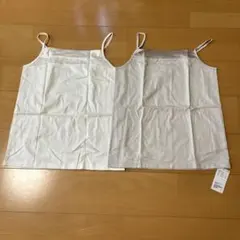 ユナイテッドアローズ　薄いグレーと、ホワイトキャミソール2枚セット　未使用