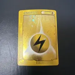 雷エネルギー　eカード キラ　ホロ