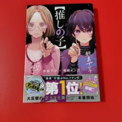 Item thumbnail for item 6b1f3675-5acb-4d9d-9e39-3ec559065919