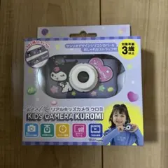 新品未開封】 初音ミク × スキヤキ なりきりイヤホンアクセサリー 