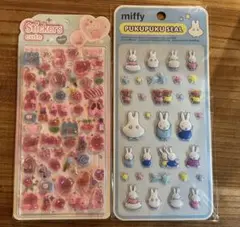 ミッフィー ぷくぷくシール おしりシール　たまごっち　まとめ売り