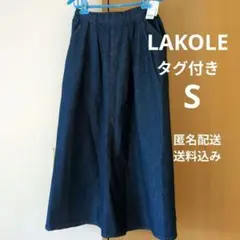 LAKOLE デニム ロングスカート フレアスカート 後ろゴムウエスト S