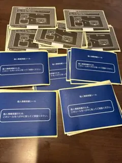 개인정보 보호 스티커, 눈가리개 스티커, 100개 세트
