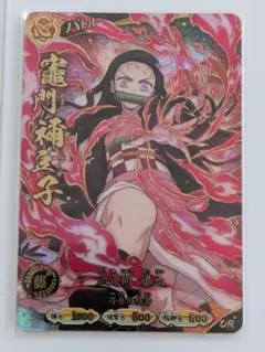 2026年最新】スリーブ 鬼滅の刃の人気アイテム - メルカリ
