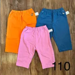 ズボンのみ | ルームウェア3枚セット