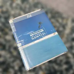 virtual trip MUSIC EDITION ISLANDS with…