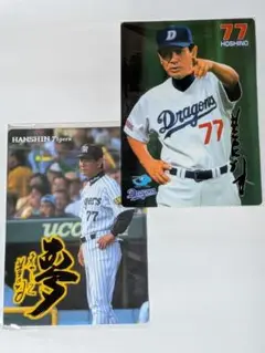 星野仙一　中日ドラゴンズ、阪神タイガース下敷き2枚