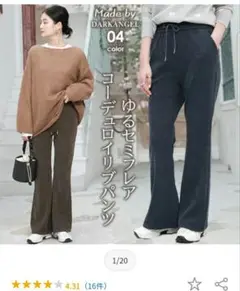 ダークエンジェルセミフレアコーデュロイリブパンツ黒L