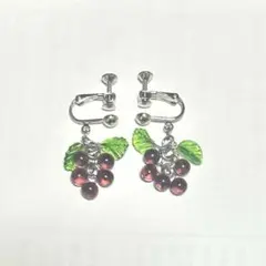 ぶどうイヤリング