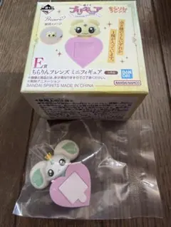 一番くじ プリキュア E賞 ちらりんフレンズ フィギュア ポルン