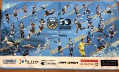 【未使用】川崎フロンターレ 30周年記念 タオル 国立競技場