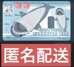 寝袋 キャラクターグッズ