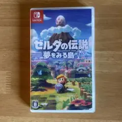 ゼルダの伝説 夢をみる島