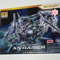 【月間ホビージャパン】　ザンライザー改造キットのサムネイル