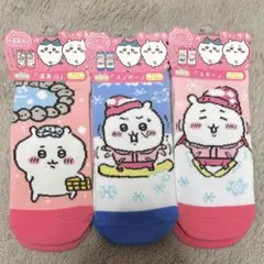 ご当地ちいかわ 靴下 温泉 スノボー スキー 3足セット