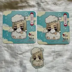 極楽湯 三途春千夜 セット