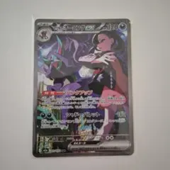 マリのオーロンゲEX 320HP ポケモンカード