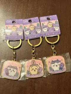 新品★ちいかわ★ご当地キーホルダー　北海道ラベンダー　3個セット