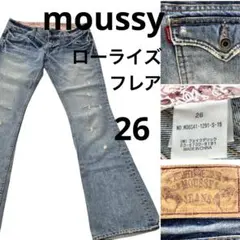 人気✨マウジー Y2K ローライズ ブーツカットデニム 26 裏地ペイズリー