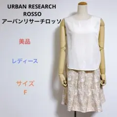 美品 URBAN RESEARCH ROSSOノースリーブ 膝丈 ワンピースFのサムネイル