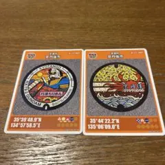 2025年最新】マンホールカード ガンダム 京丹後市の人気アイテム