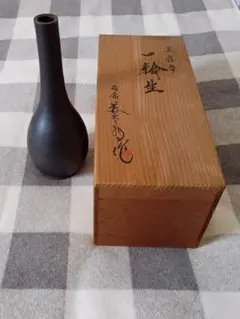 華泉好み 古銅一輪挿し 花瓶 共箱付き - メルカリ