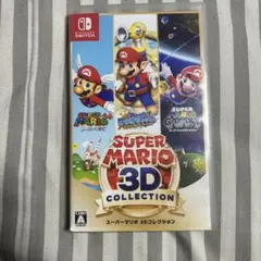 スーパーマリオ 3Dコレクション　switch